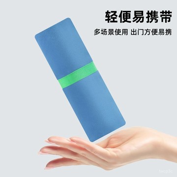 熱賣爆款速幹浴巾遊泳健身長款吸水吸汗運動毛巾成人戶外旅行便攜防曬沙灘0505 7KFB