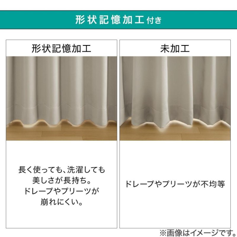 遮光1級・遮熱・遮音カーテン(リラ イエローグリーン 100X135X2) 2枚 両開き ニトリ | LINEブランドカタログ