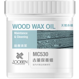 魯班 古董保養蠟 400g