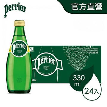 法國Perrier沛綠雅 氣泡天然礦泉水(330mlx24入)