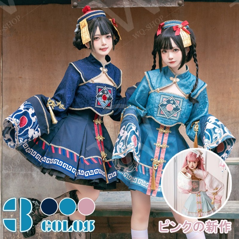 正規販売代理店 コスプレ