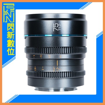 SIRUI 思銳 夜行者 75mm T1.2 電影鏡頭 槍灰色(75 T1.2,公司貨)