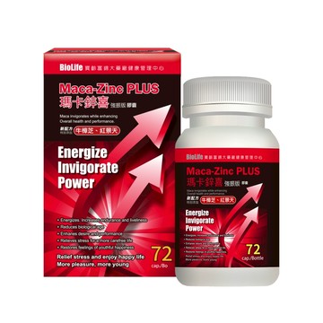 寶齡富錦瑪卡鋅喜72顆