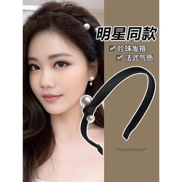 珍珠發箍女士高級感時尚洋氣法式復古黑色壓發頭箍發捆不勒頭發卡