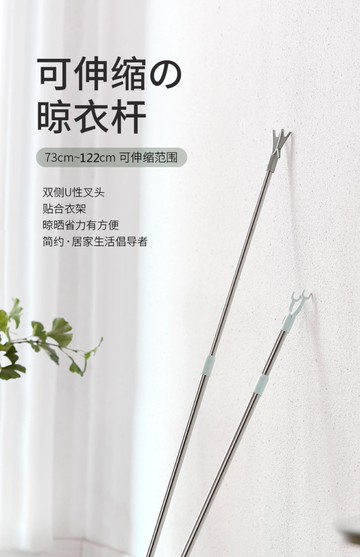 撐衣桿家用架取衣服叉桿晾衣伸縮挑衣桿頭涼衣叉掛曬衣桿棍丫叉子/衣叉/衣桿/晾衣叉/晾衣桿/撐衣桿/伸縮桿/取衣桿/曬衣桿
