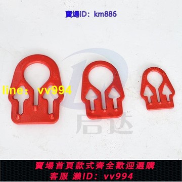 【起重工具】起重A型環多規格吊索具異型環高強度鍊條索具強力環起重魔術吊環 配件