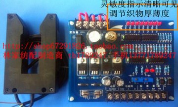 LM對邊控制器/U型對邊裝置/DB-300液壓光電糾邊控制器/對中控制器