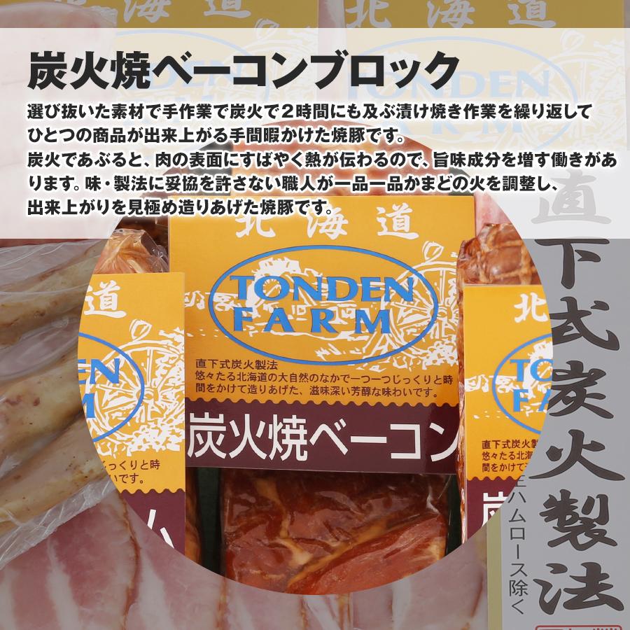 本日クーポンで10％OFF トンデンファーム ギフト お歳暮 大満足セット 御歳暮 内祝 北海道 FT-100A 送料無料