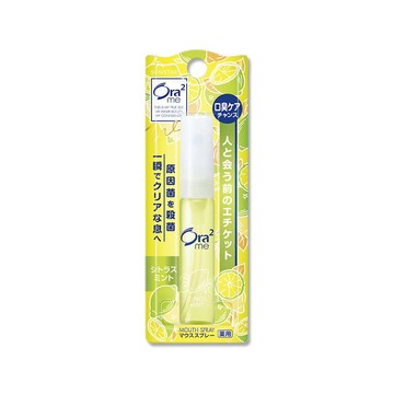 Ora2 日本瞬間清新淨味口香噴霧-檸檬薄荷(黃)6ml/盒(便攜瞬效口噴劑,口腔清新噴霧)