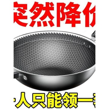 德國無油煙不粘鍋304不銹鋼炒鍋家用無涂層炒菜鍋電磁爐平底圓底