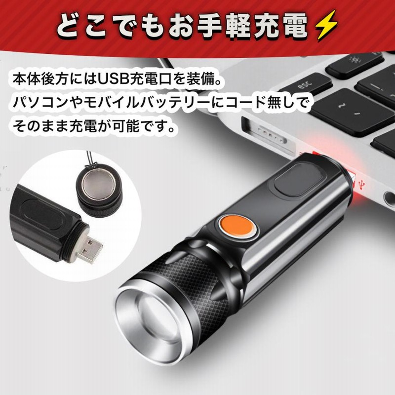 お得な2点セット LED ワークライト 作業灯 マグネット 懐中電灯 USB充電 通販 お得な2点セット LED ワークライト 作業灯 懐中電灯 USB充電 マグネット