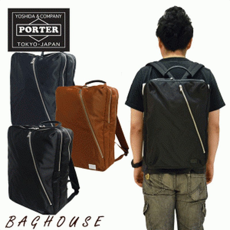 ノベルティ付 レビューで 5 ポーター リュックサック 吉田カバン Porter Lift リフト Day Pack デイパック ビジネスリュック Pc収納 21 通販 Lineポイント最大1 0 Get Lineショッピング