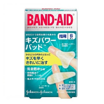 KIZU POWER PAD FOR FINGERS