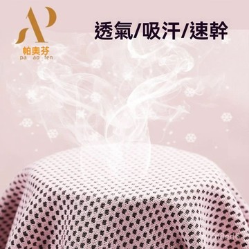 ⭐️毛巾 運動毛巾 帕奧芬冷感運動毛巾吸水健身必備用品擦汗速幹毛巾女吸汗巾成年人 吸水 柔軟 速幹