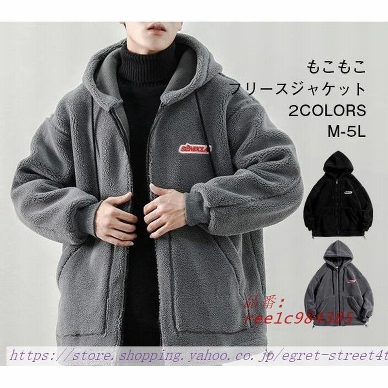 ボアジャケット フリースジャケット メンズ レディース 保温 防寒 ボアフード付き アウター カジュアル ブルゾン 大きいサイズ アウトドア 防風 通販 Lineポイント最大get Lineショッピング