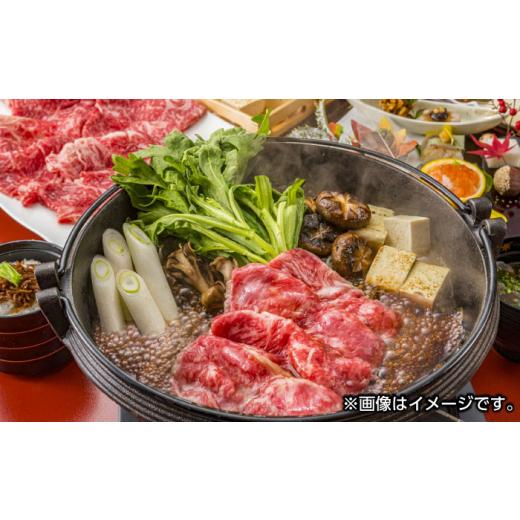 ふるさと納税 熊本県 山都町  くまもと黒毛和牛 すきやき用 500g すき焼き すきやき しゃぶしゃぶ スライス 国産 冷凍 熊本産 ブランド牛 牛肉…