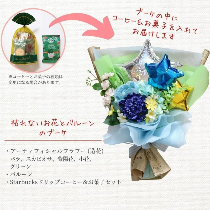 楽天市場】3個以上送料無料!! 卒業式 入学式 バルーンフラワー