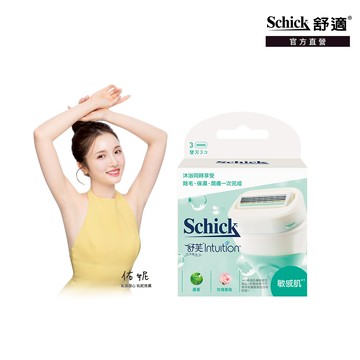 【Schick 舒適牌】舒芙仕女除毛刀片(敏感肌用)3入