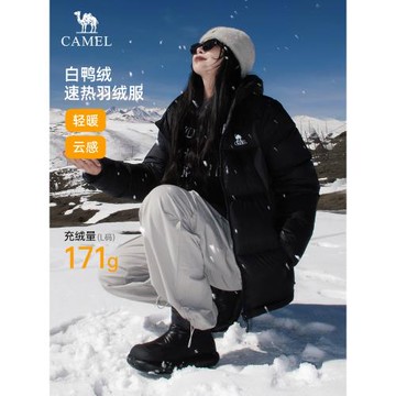 (免運)駱駝火山羽絨服防潑水白鴨絨冬季男女款加厚戶外防寒冬季面包