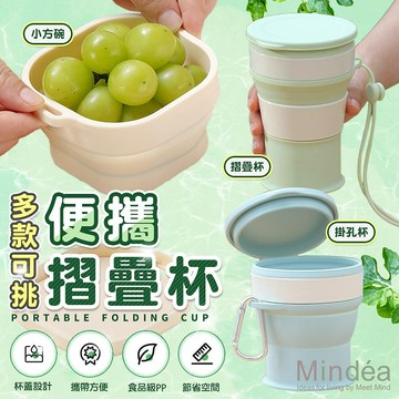 Mindea 食品級矽膠折疊杯 350ml-綠色