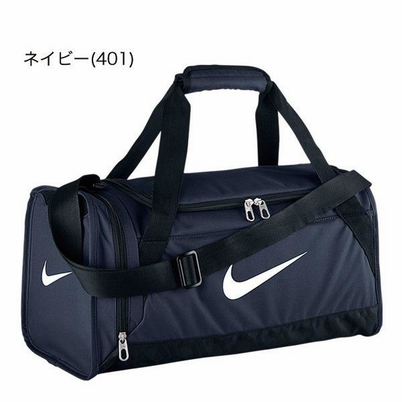 ナイキ ブラジリア 6 ダッフル XS BA4832 27L DUFFEL XS BRASILIA 6 