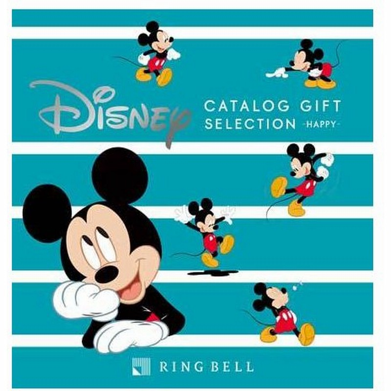 カタログギフト 内祝い 出産内祝い 快気 人気 母の日 お祝い ディズニーカタログギフト ハッピー 4 800円コース 通販 Lineポイント最大0 5 Get Lineショッピング