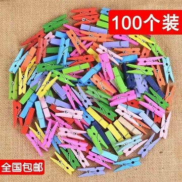 💎免運🌈臺灣有貨💎幼兒園環創材料小木夾照片夾彩色小夾子照片牆小木夾子桌面小夾子【可開票】