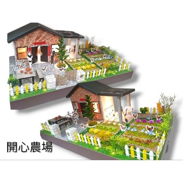 【綺香紙紮】農場   售價:4000元