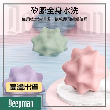 🔥臺灣出貨🔥公司貨✅可開發票 筋膜球肌肉放鬆瑜伽按摩頸椎腰部足手腕運動訓練握力球穴位按摩球