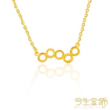 【今生金飾】幸福圈項鍊 黃金項鍊
