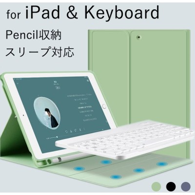 Ipad ケースの通販 913件の検索結果 Lineショッピング