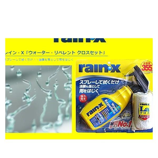 G様【確認用】ウォーターリペレント Amazon | rain x(レインエックス) ウォーターリペレント 355ml