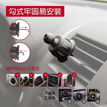 【酷架】AV-05M出風口勾式支架-CRUX