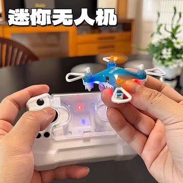 ✈️【迷你耐摔無人機】小型遙控飛機 四軸飛行器 3D翻滾特技 自帶收納盒 室內外通用 兒童解壓玩具 初學者入門首選