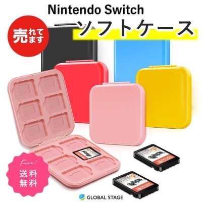 ニンテンドー スイッチ ソフト ケース Nintendo Switch カードケース