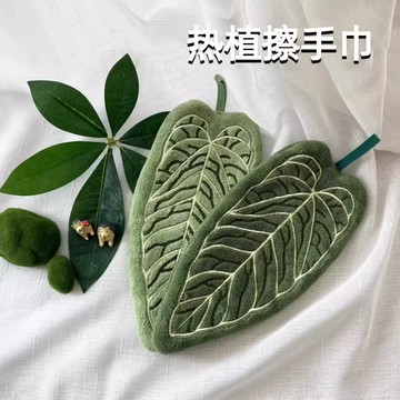 隔日到貨⚡樹葉造型掛式擦手巾 加厚珊瑚絨掛式擦手巾 可愛擦手毛巾 卡通吸水速乾毛巾 廚房抹布 兒童擦手巾 吸水速幹 擦手