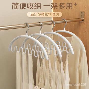 【優選精品】波浪弔帶衣架不銹鋼傢用學生宿捨掛內衣撐子多功能晾曬神器收納架ins日韓風 CWBP