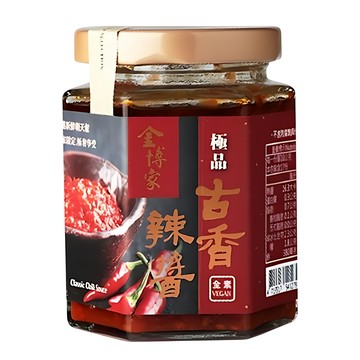 金博家 極品古香辣醬 Classic Chili Sauce  170g  1罐