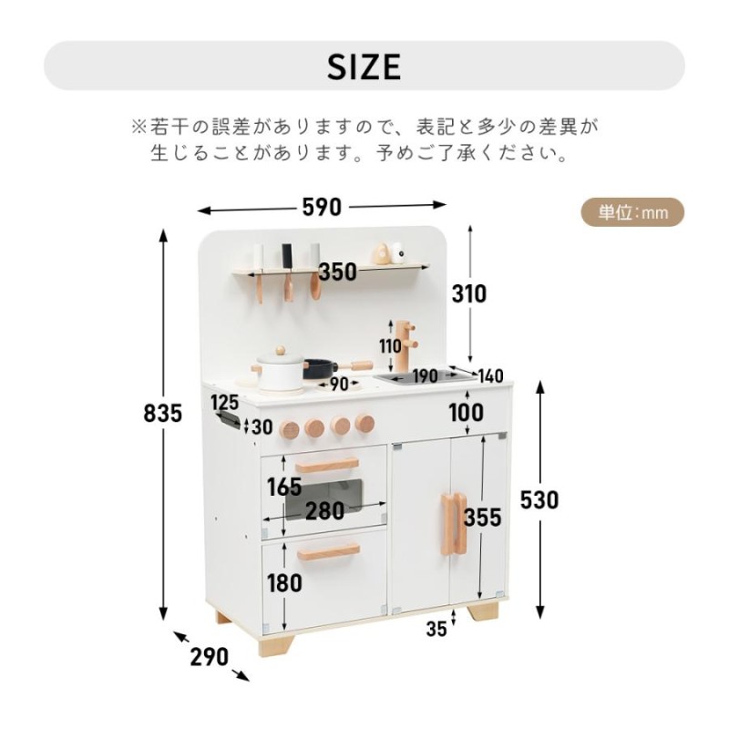 おままごと キッチン 木製 付属品付き ままごとセット 台所 ごっこ遊び