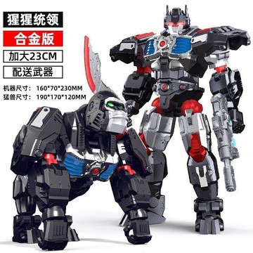 ✨寶貝嚴選✨ 正版變形汽車玩具 金剛擎天機器人 超能勇士猩猩隊長 两种形态 可手动变形 男孩合金版玩具 生日礼物