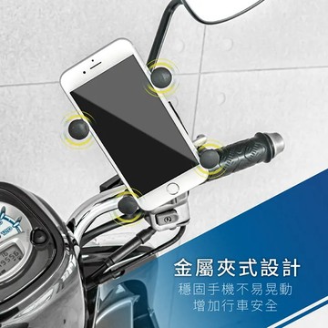《KIMBO》現貨發票KINYO MCH-081 X夾式機車手機架 360度旋轉手機架摩托車手機架機車手機支架