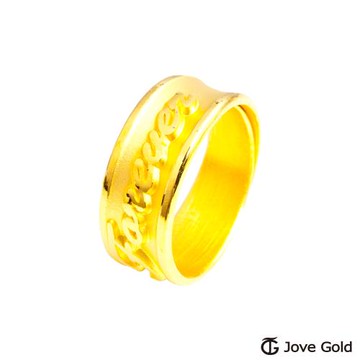 Jove gold 直到永遠黃金男戒指