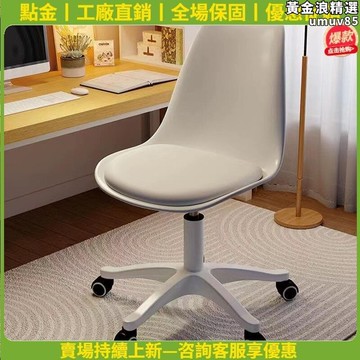 【新店熱銷】用電腦椅子宿舍簡約升降椅辦公椅學習椅可調