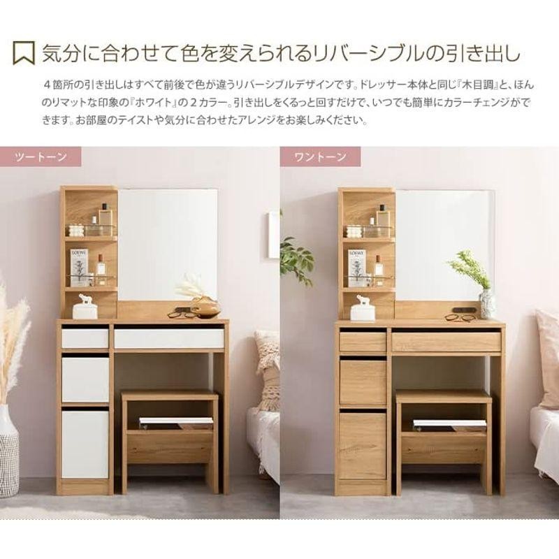 家具 家具350 ドレッサー ドレッサーセット 化粧台 椅子付き チェア