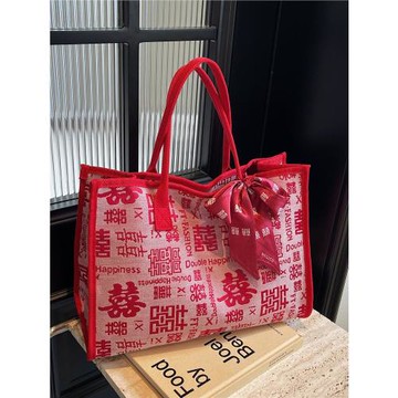 喜字婚包大容量粉色包包女平時可用結婚回門女包高級感伴娘新娘包