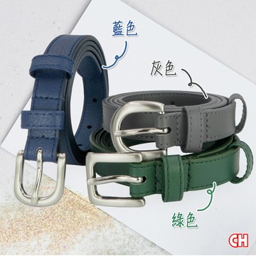 【CH-BELT 銓丞皮帶】流行細版氣質甜心女生腰帶皮帶(多色)