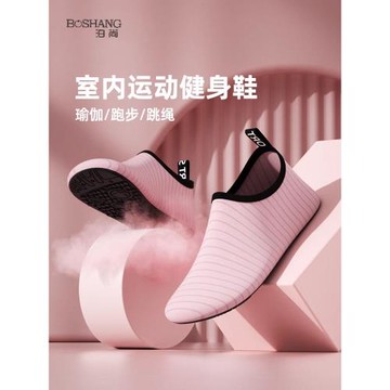 室內健身鞋女家用軟底輕便防滑居家跳操瑜伽鞋舞蹈專用綜合訓練鞋