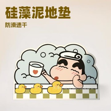 浴室吸水地墊硅藻泥衛生間腳墊廁所廚房入戶門衛浴地毯速干防滑墊