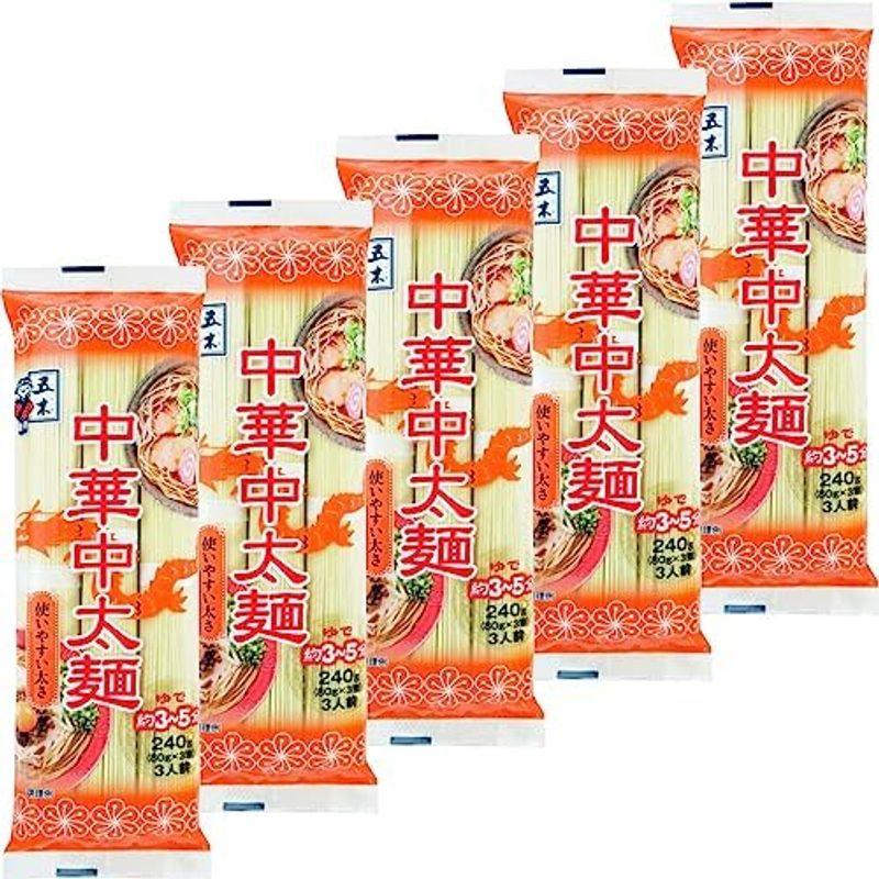 五木食品 中華細麺 280g×5個