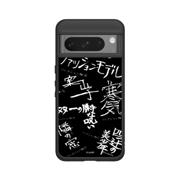 Pixel 8 Pro SolidSuit 黑 - 伊藤潤二驚選集 Junji Ito - 篇章